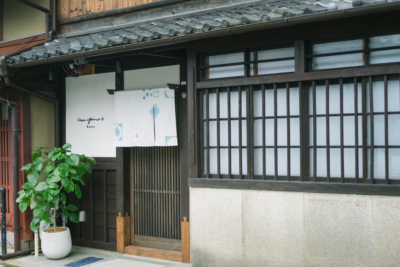 Casa Ogumo Villa Kyoto Dış mekan fotoğraf